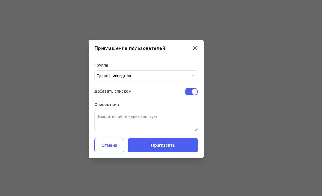 добавляем специалистов в систему