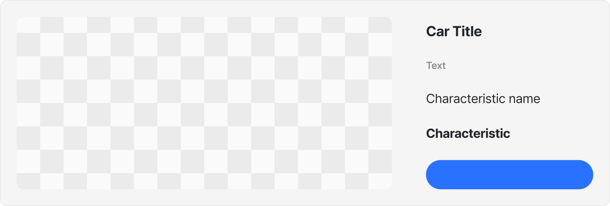 Атомы дизайна