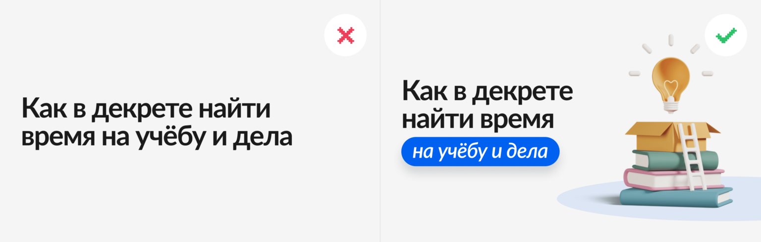 Правила графического Дизайна