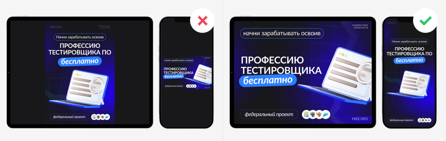 Правила графического Дизайна