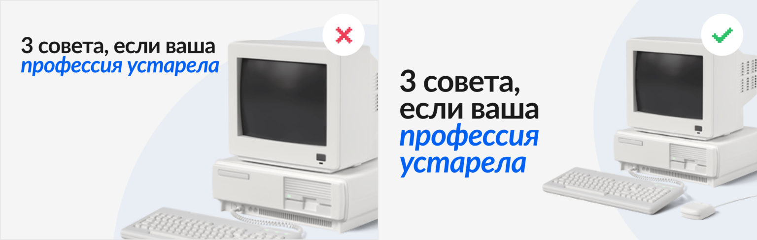 Правила графического Дизайна