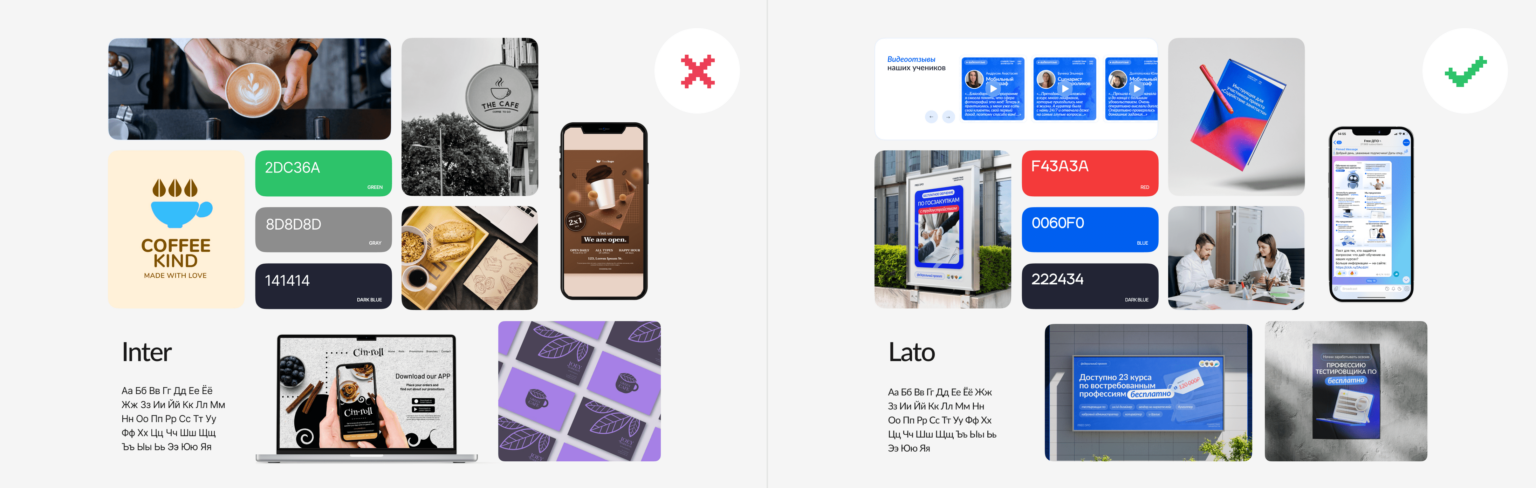 Правила графического Дизайна