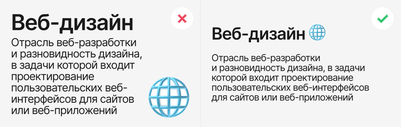 Правила графического Дизайна